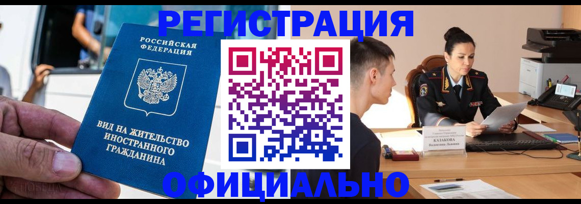 регистрация для школы в Салавате