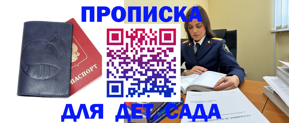 форма 3 в Салавате